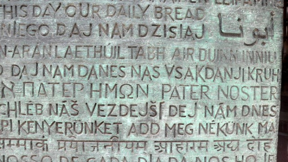 Na enih od vrat v baziliko Sagrada Familia v Barceloni so zapisane besede molitve Oče naš v približno petdesetih jezikih, tudi v slovenščini