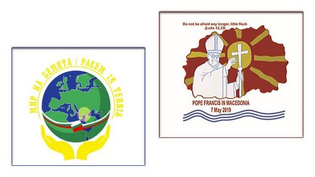 Logo papeževega obiska Makedonije in Bolgarije (foto: Vatican News)