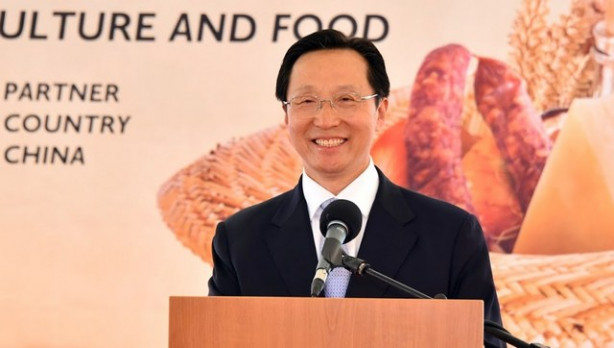 Han Changfu