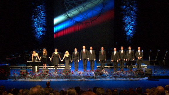 17. Gala koncert
