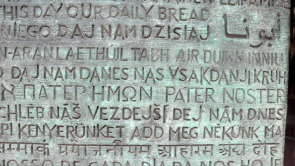 ... daj nam danes naš vsakdanji kruh ...