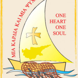 Logotip papeževega obiska na Cipru (photo: www.papalvisit.org.cy)