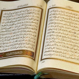 Koran (photo: ARO)