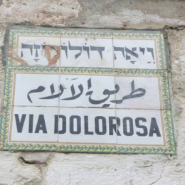 Ulica Jezusovega križevega pota; Via Dolorosa (photo: Alen Salihović)