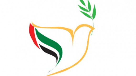 Logotip papeževega obiska Združenih arabskih emiratov (photo: Sveti sedež)